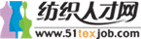 ��֯�˲���www.51texjob.com